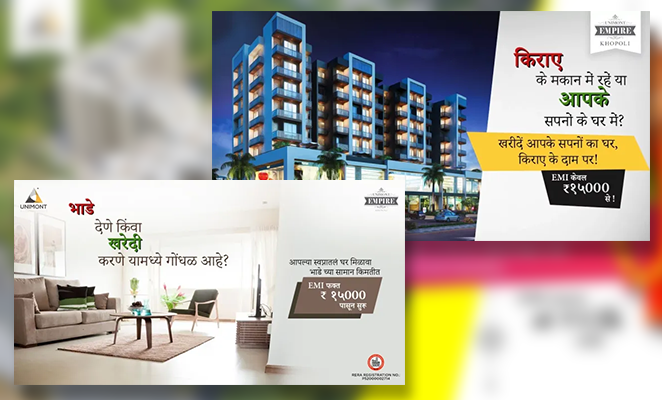 Reduced CPLs By Half Using “Rent2EMI” Campaign | Unimont Realty